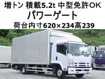 2013 Isuzu Isuzu Others