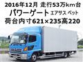 2016 Hino Hino Others