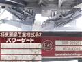 2016 Hino Hino Others