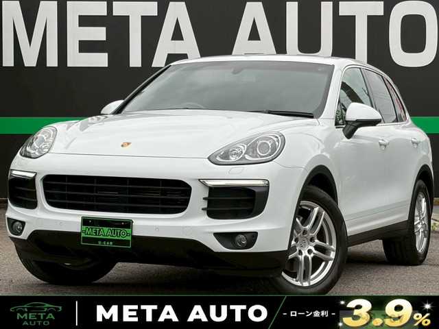 2015 Porsche Cayenne