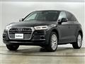 2017 Audi Q5
