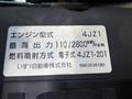 2020 Isuzu Isuzu Others