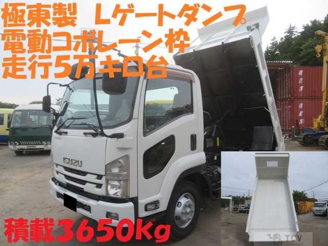 2015 Isuzu Isuzu Others