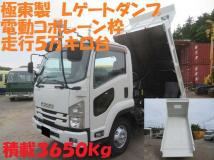 2015 Isuzu Isuzu Others