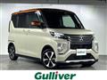 2020 Mitsubishi eK SPACE