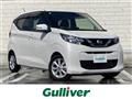 2019 Nissan DAYZ