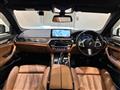 2021 BMW 5 Series