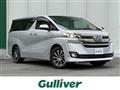 2015 Toyota Vellfire