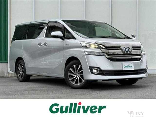 2015 Toyota Vellfire