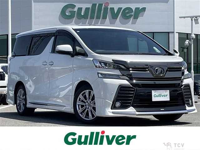 2017 Toyota Vellfire