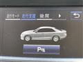 2017 Toyota Crown Hybrid