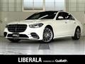 2022 Mercedes-Benz S-Class