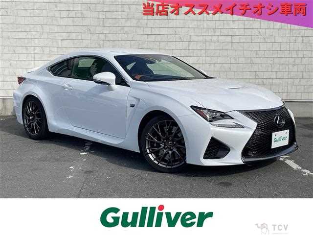 2015 Lexus RC F