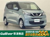 2021 Nissan DAYZ