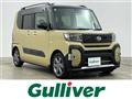 2023 Daihatsu Tanto