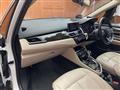 2019 BMW 2 Series