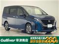 2023 Nissan Serena