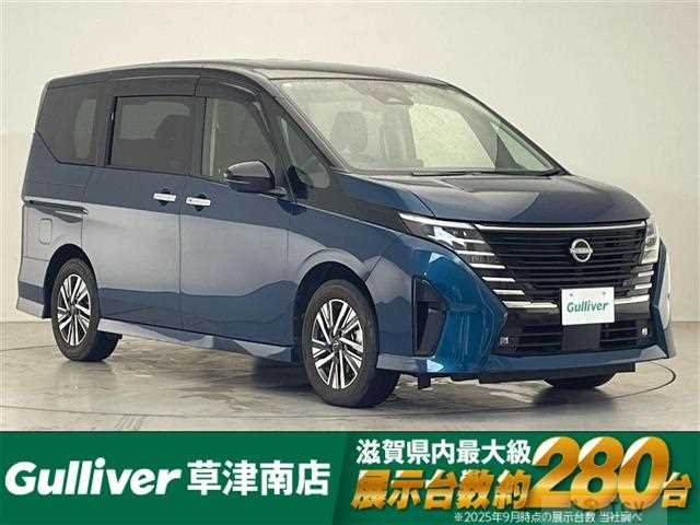 2023 Nissan Serena