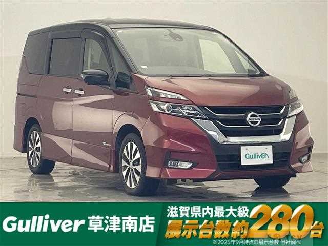 2017 Nissan Serena
