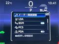 2023 Toyota CorollaCross