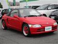 1991 Honda Beat
