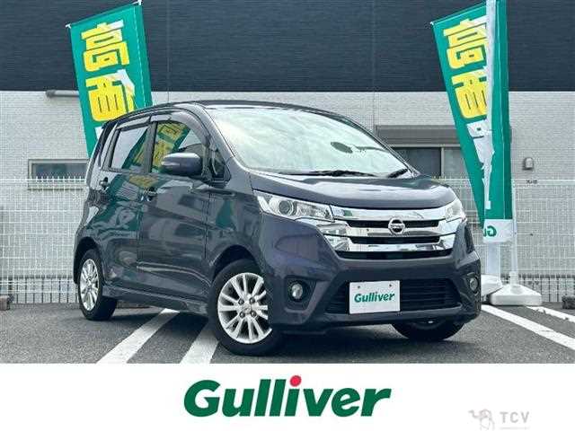 2013 Nissan DAYZ