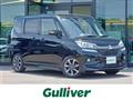 2020 Mitsubishi Delica D2
