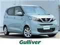 2021 Nissan DAYZ