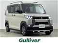 2023 Mitsubishi DELICA MINI