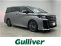 2025 Toyota Vellfire