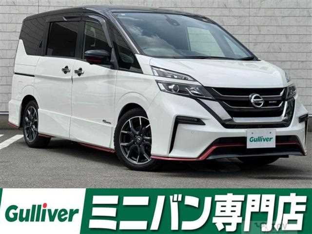 2018 Nissan Serena