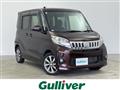 2015 Mitsubishi eK SPACE