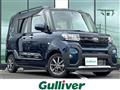 2023 Daihatsu Tanto