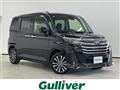 2025 Daihatsu Daihatsu Others