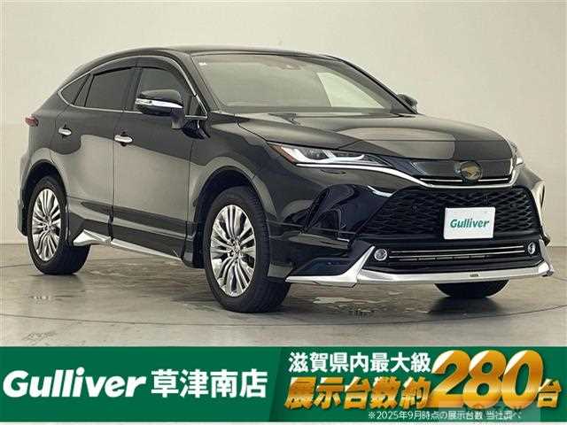2023 Toyota Harrier Hybrid