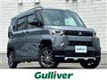 2025 Mitsubishi DELICA MINI