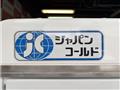 2024 Daihatsu Hijet Truck