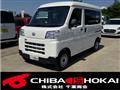 2025 Daihatsu Hijet Cargo