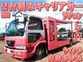 2007 Nissan Condor