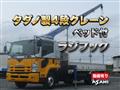 2014 Isuzu Isuzu Others
