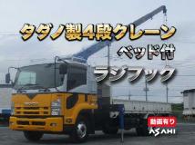 2014 Isuzu Isuzu Others