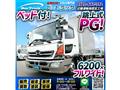 2015 Hino Hino Others