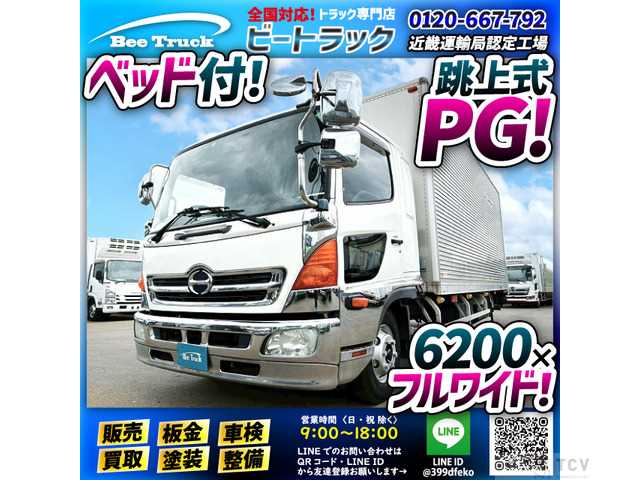 2015 Hino Hino Others
