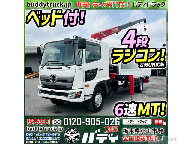 2019 Hino Hino Others