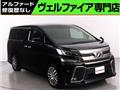 2015 Toyota Vellfire