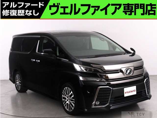 2015 Toyota Vellfire