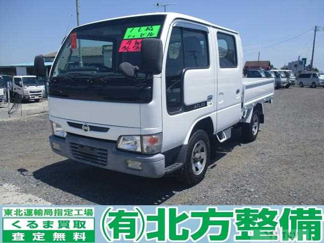 2005 Nissan Atlas