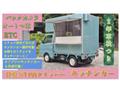2020 Suzuki Carry Truck