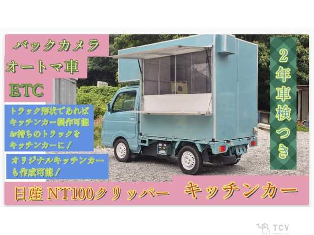 2020 Suzuki Carry Truck
