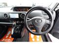 2014 Toyota Corolla Rumion